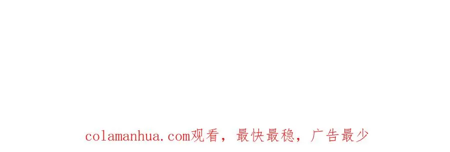 第38话 我回来了 第112页