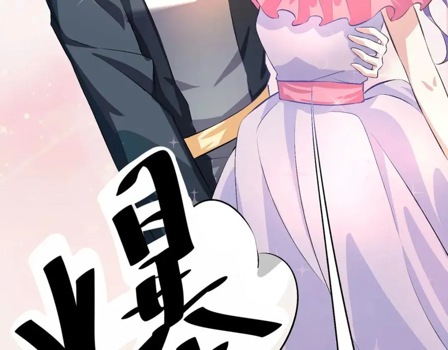 第39话 荒野求生？ 第50页