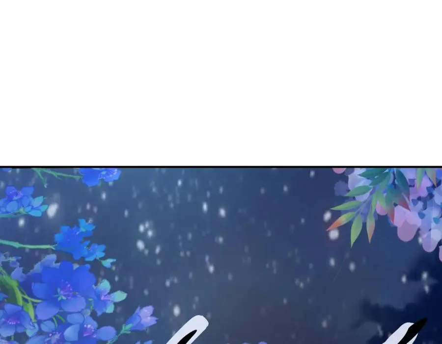 第39话 荒野求生？ 第110页