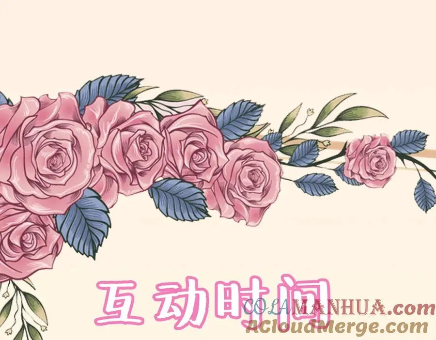 第39话 荒野求生？ 第133页