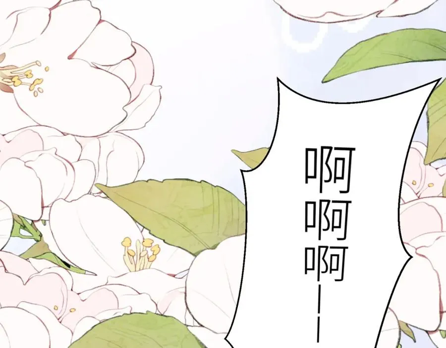 第42话 最残酷的惩罚 第12页