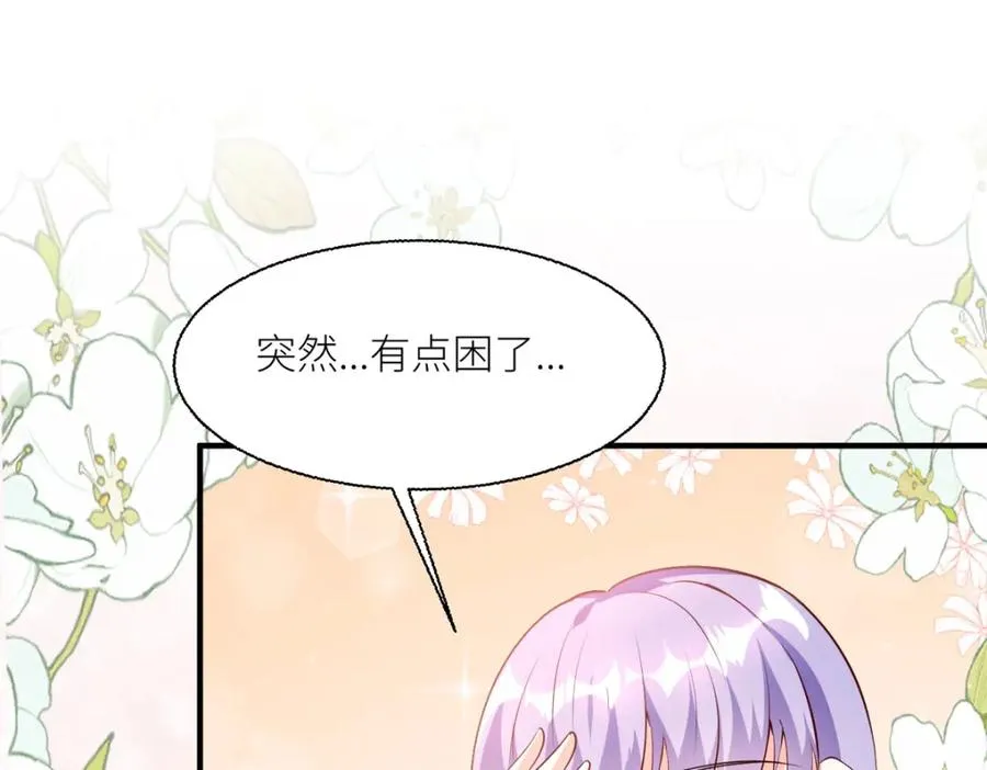 第42话 最残酷的惩罚 第75页