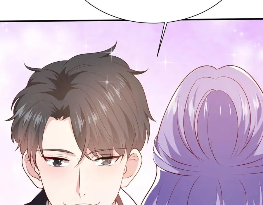 第45话 奸商 第33页
