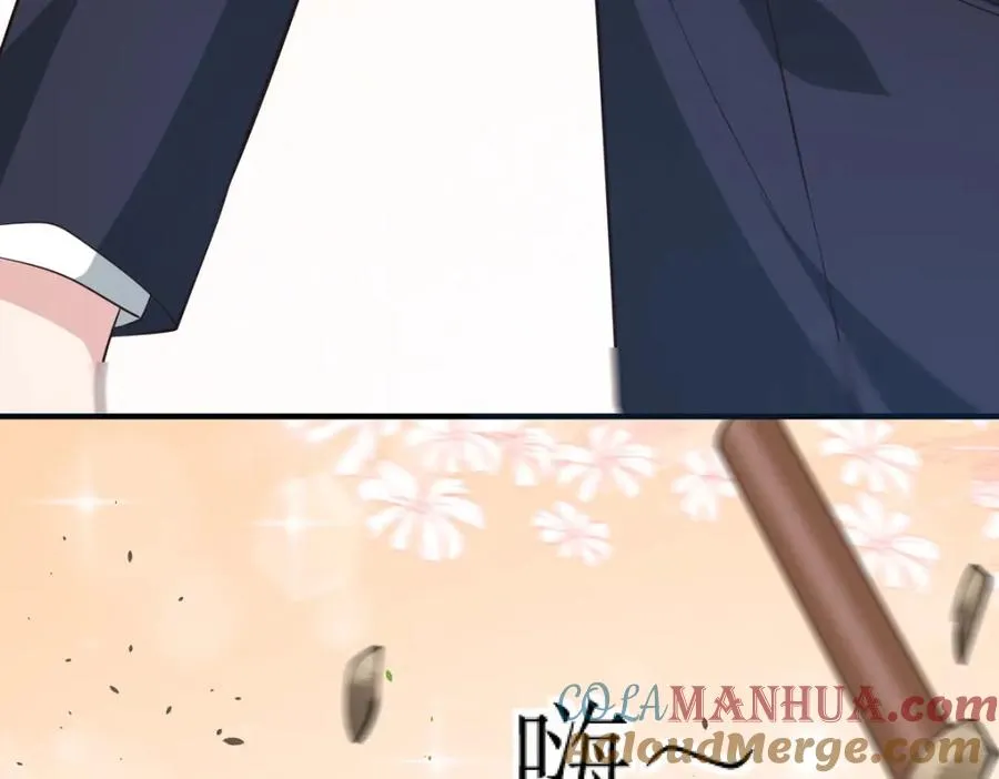 第49话 逃生密道 第55页