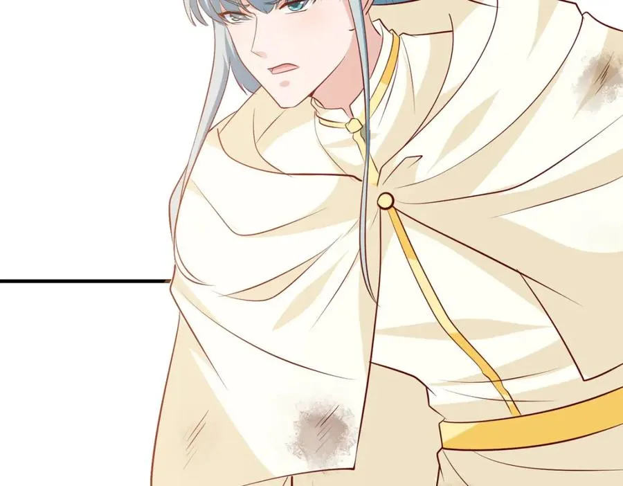 第50话 公爵要结婚了 第23页