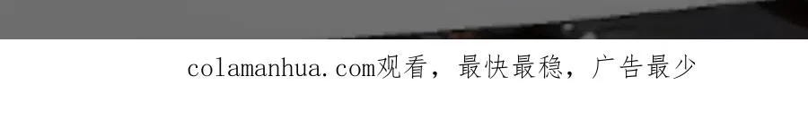 第50话 公爵要结婚了 第76页