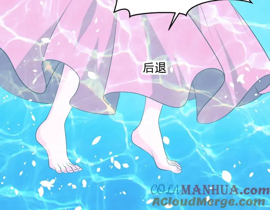 第51话 困境 第10页