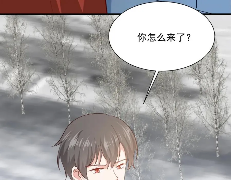 第51话 困境 第56页