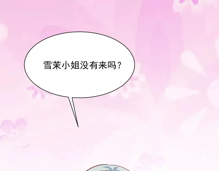 第51话 困境 第60页