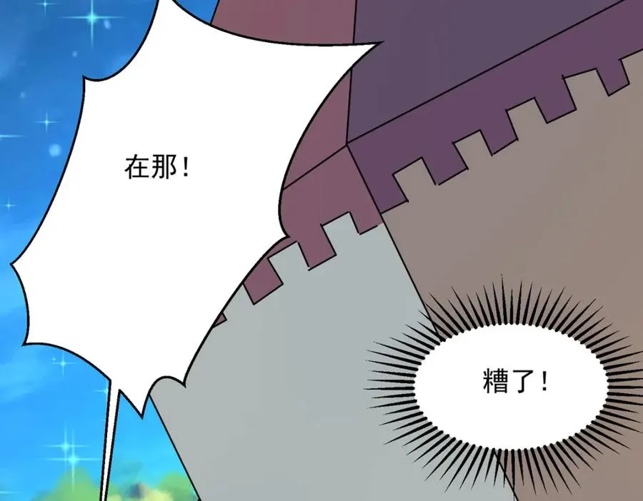 第53话 与哥哥重逢 第27页