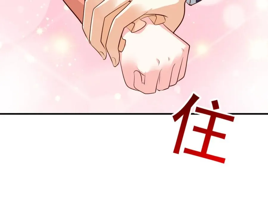 第53话 与哥哥重逢 第38页