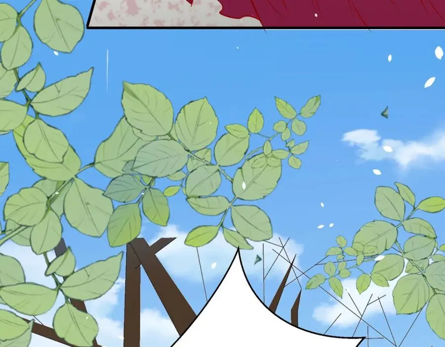 第56话 想看你吃醋 第56页