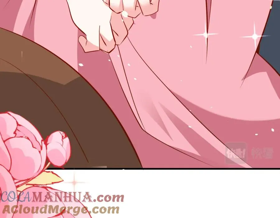 第56话 想看你吃醋 第73页
