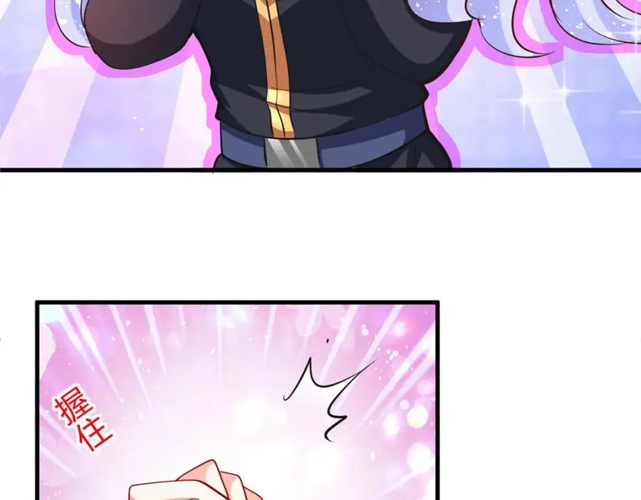 第65话 参加比赛！？ 第39页
