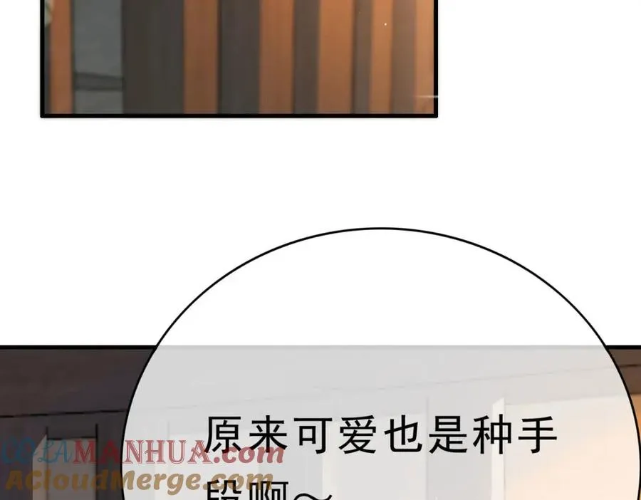 第72话 纸条 第31页