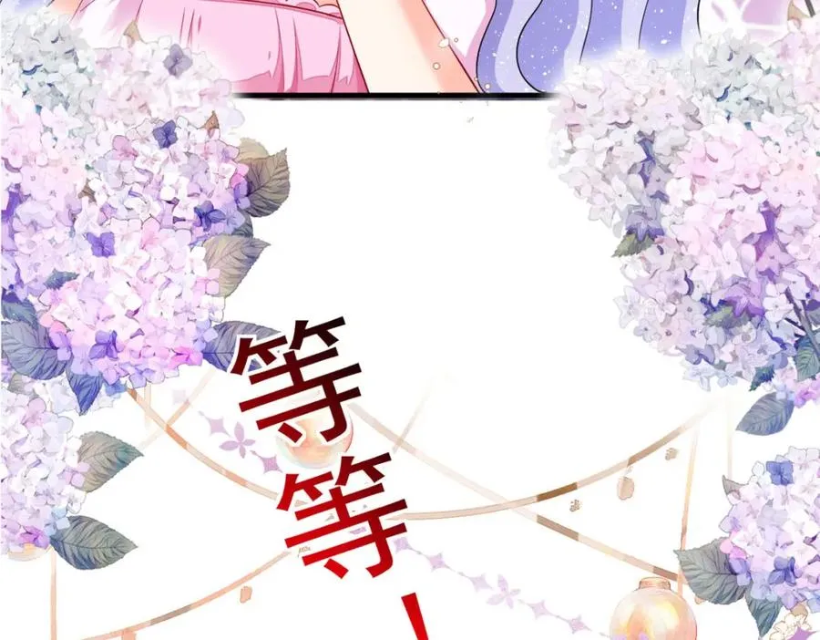 第73话 我的身份 第63页