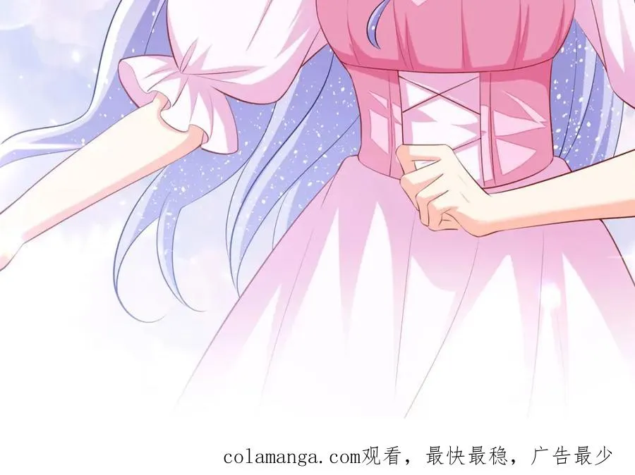 第73话 我的身份 第78页