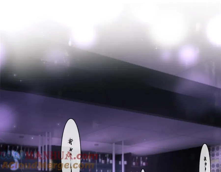 第1话 祁老师，好巧 第5页