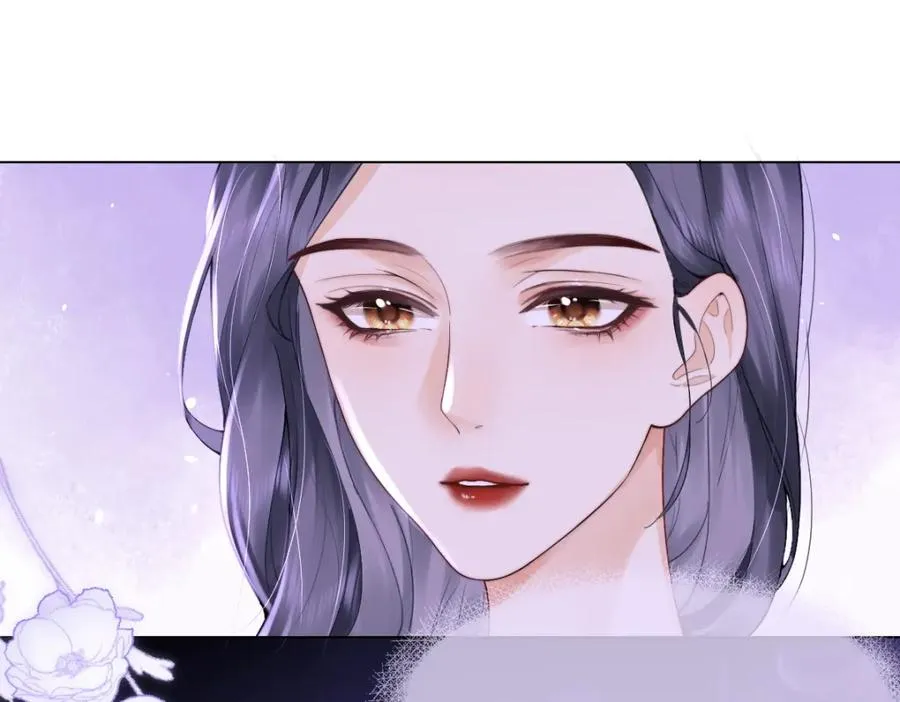 第1话 祁老师，好巧 第24页