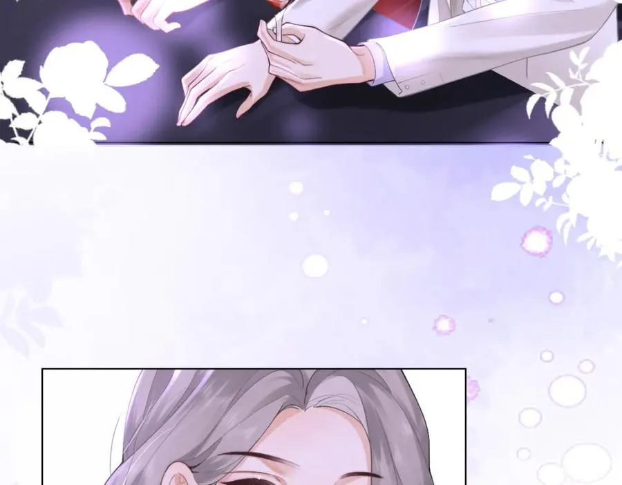 第1话 祁老师，好巧 第47页