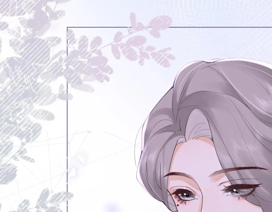 第1话 祁老师，好巧 第58页