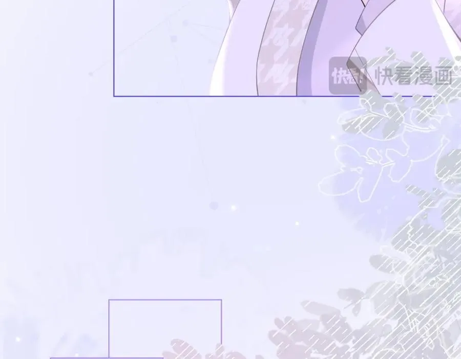第1话 祁老师，好巧 第60页