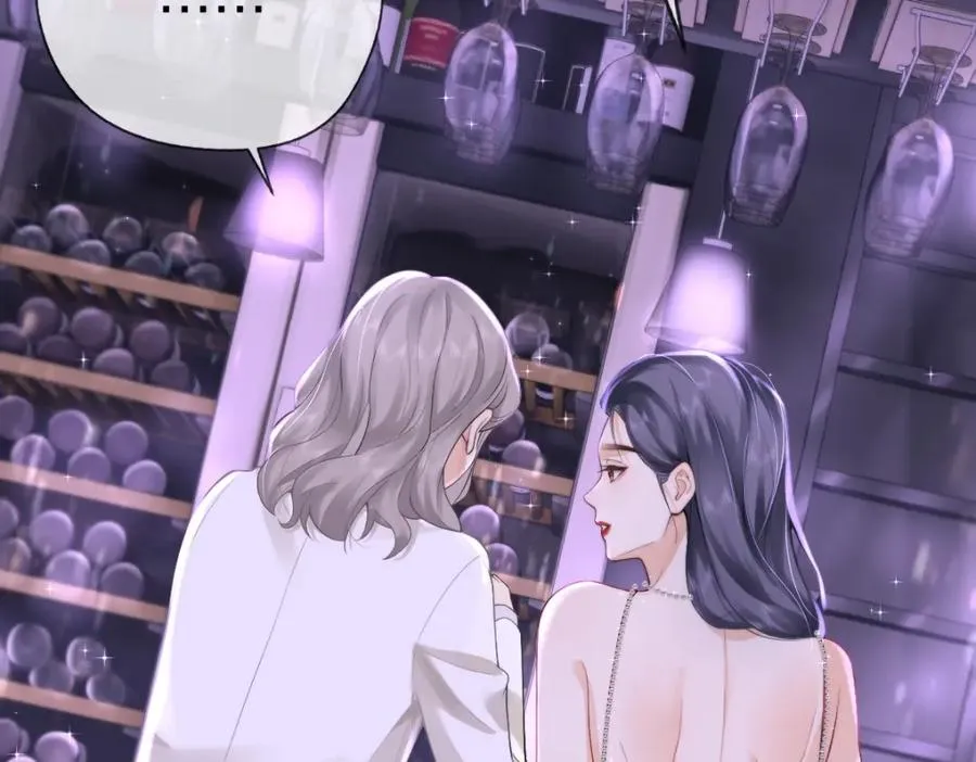 第1话 祁老师，好巧 第64页