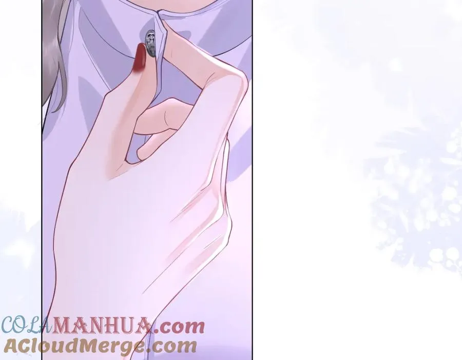 第1话 祁老师，好巧 第73页