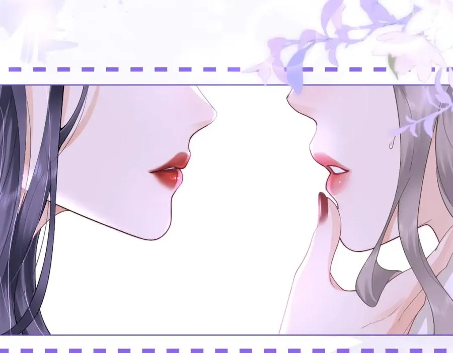 第1话 祁老师，好巧 第86页