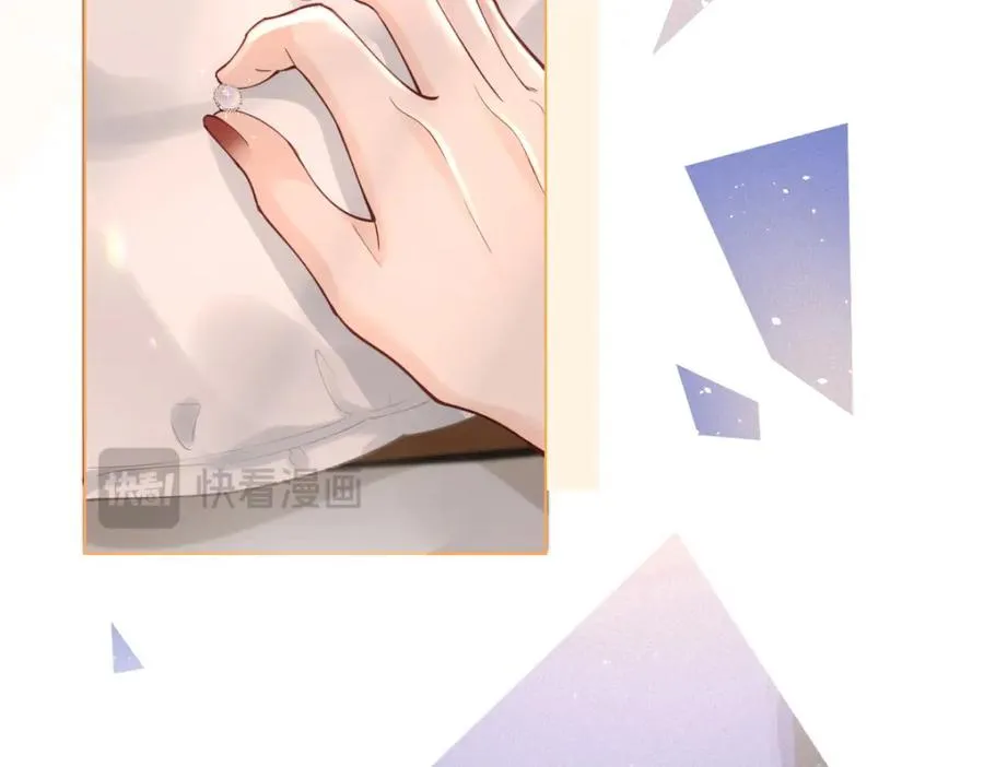 第1话 祁老师，好巧 第106页