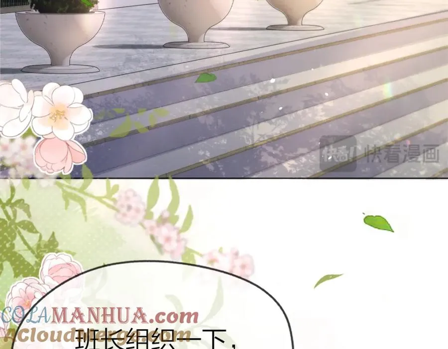 第1话 祁老师，好巧 第129页