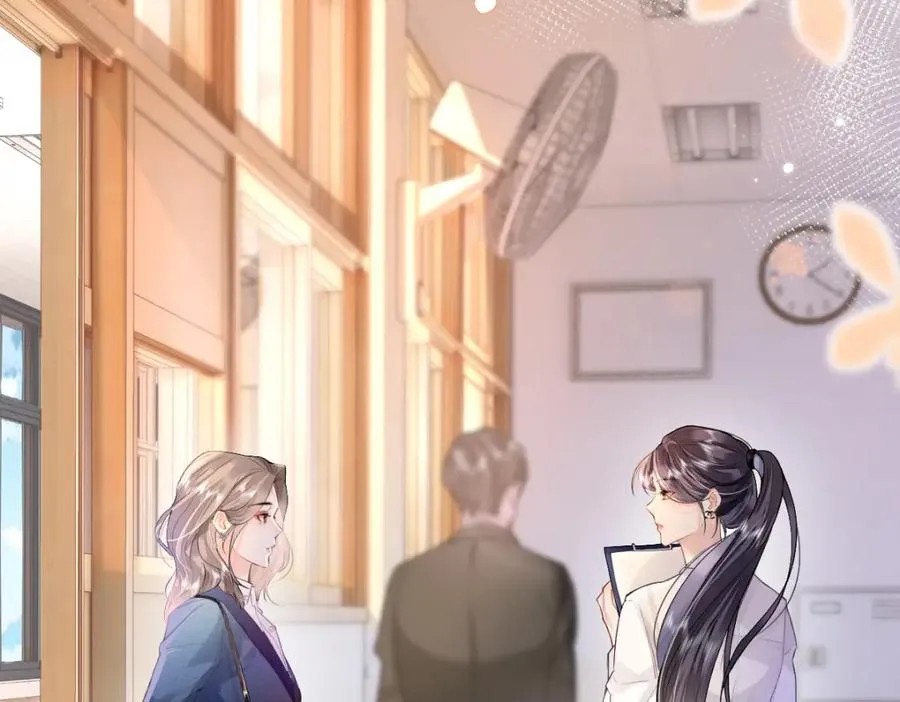 第1话 祁老师，好巧 第143页