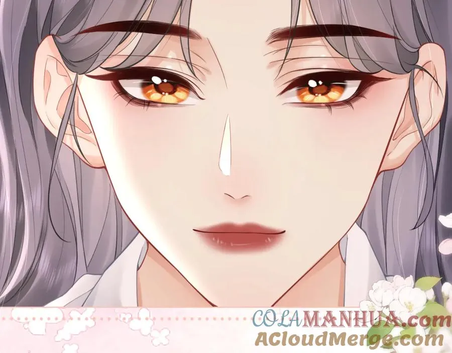 第4话 不请我进去坐坐吗？ 第22页