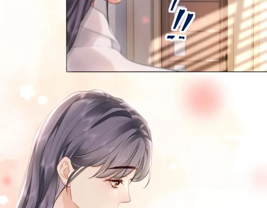 第4话 不请我进去坐坐吗？ 第30页