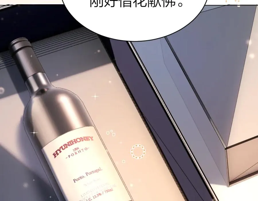 第4话 不请我进去坐坐吗？ 第38页