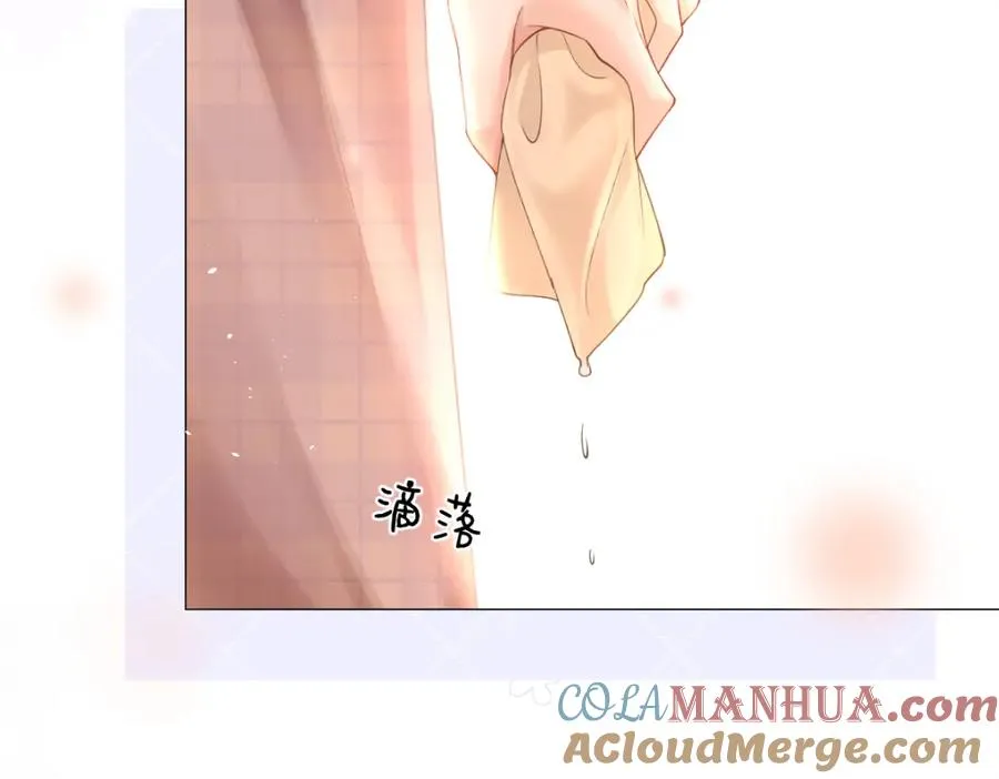 第4话 不请我进去坐坐吗？ 第67页