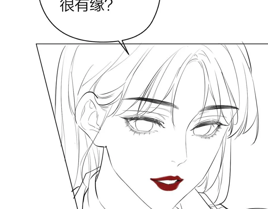第4话 不请我进去坐坐吗？ 第83页
