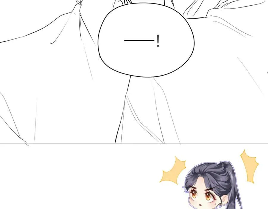 第4话 不请我进去坐坐吗？ 第86页