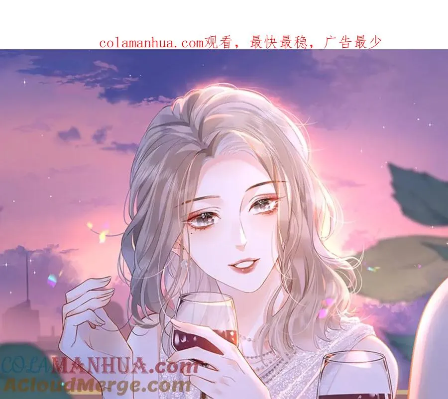 第5话 初次家访 第1页