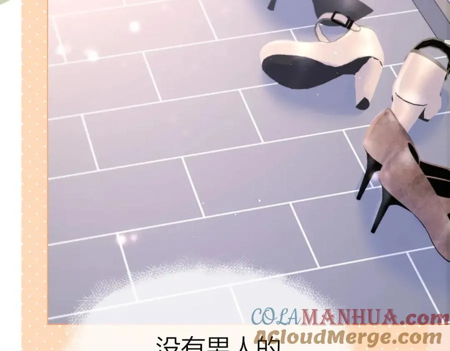 第5话 初次家访 第9页