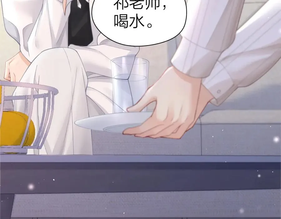 第5话 初次家访 第26页