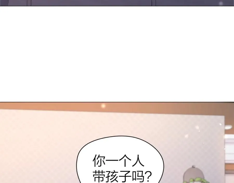 第5话 初次家访 第27页