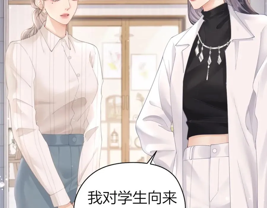 第5话 初次家访 第52页