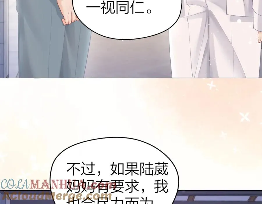 第5话 初次家访 第53页