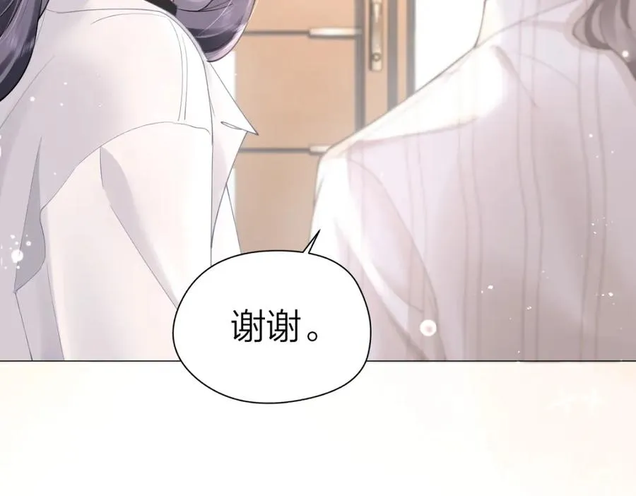 第5话 初次家访 第55页