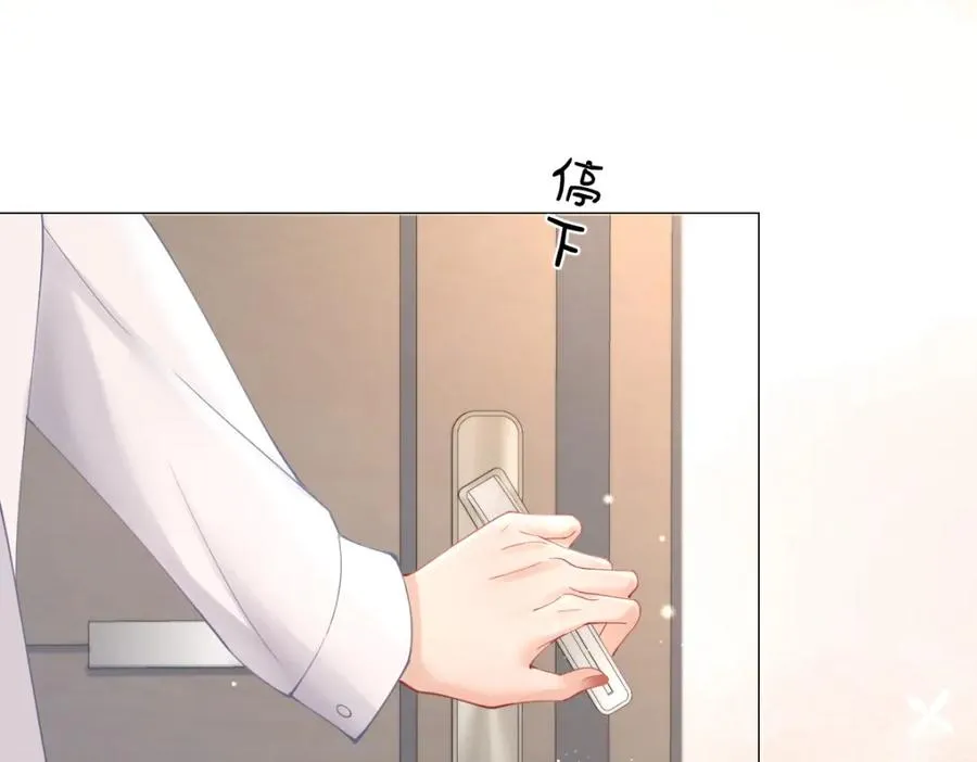 第5话 初次家访 第56页