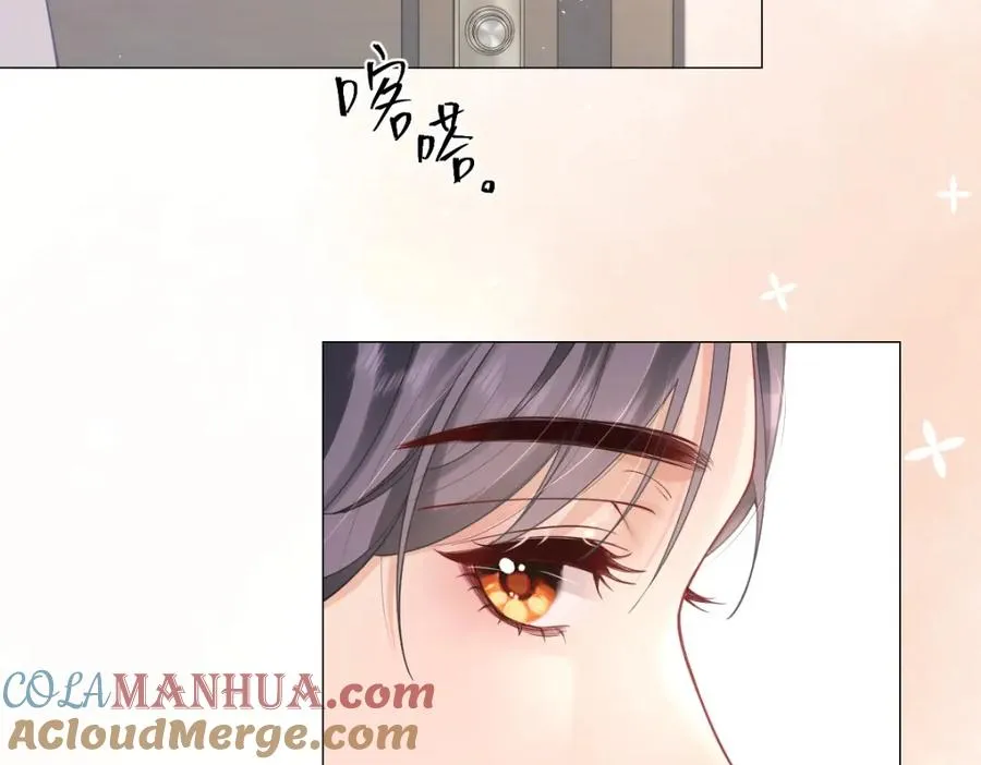 第5话 初次家访 第57页