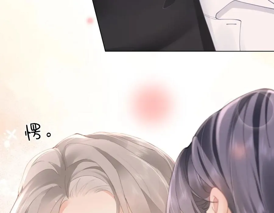 第5话 初次家访 第62页