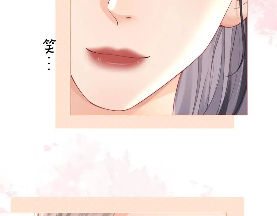 第5话 初次家访 第66页