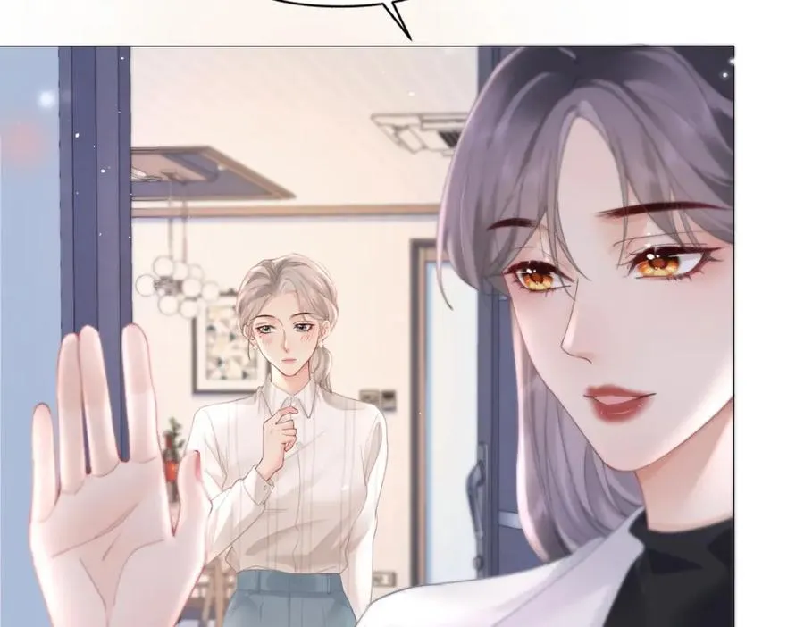 第5话 初次家访 第71页